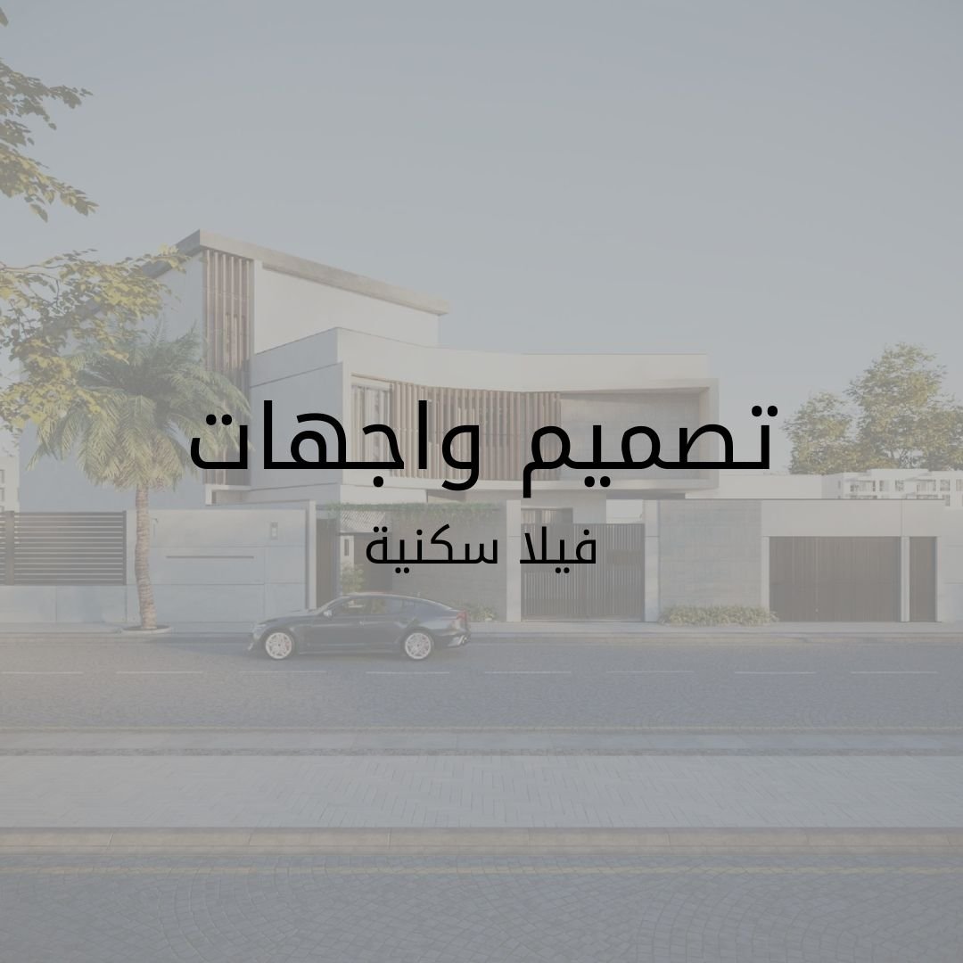 الغملاس
