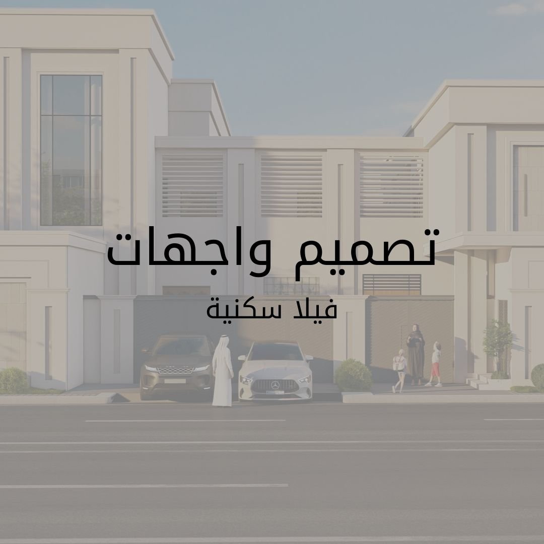 الهاشمي
