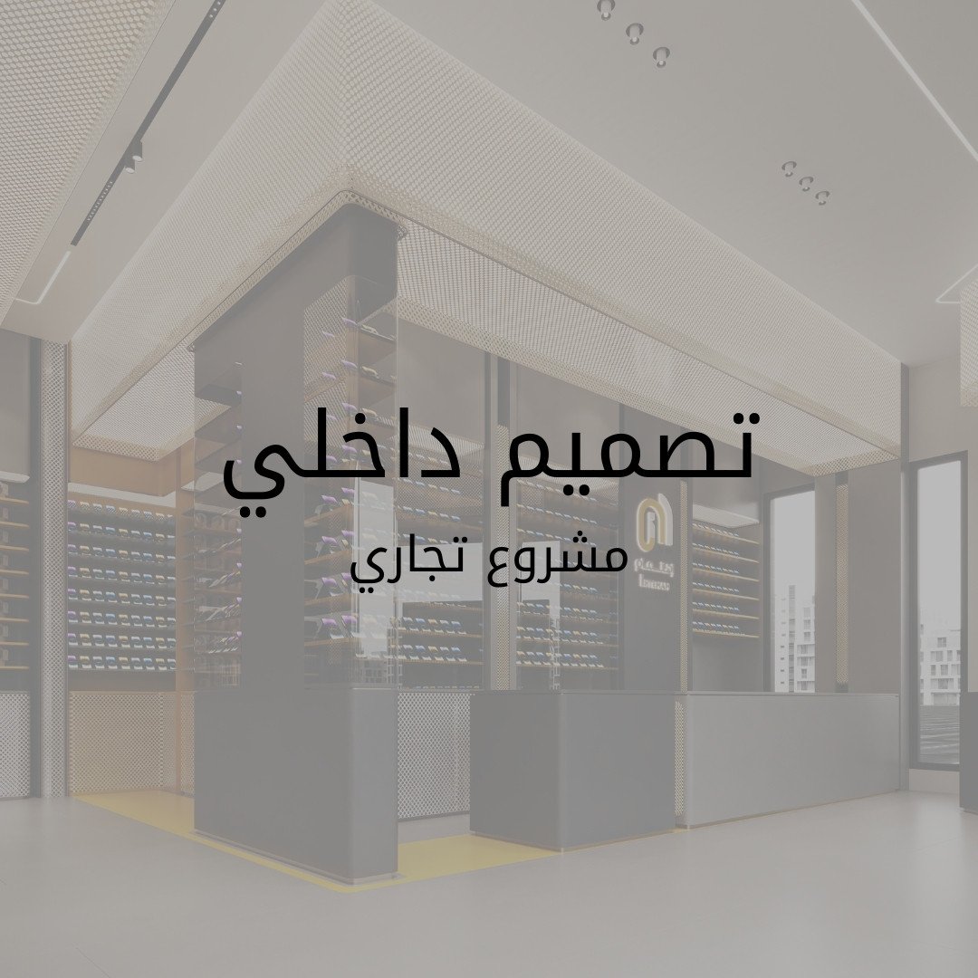 اهتمام