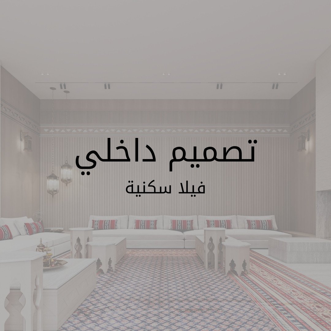 مجلس